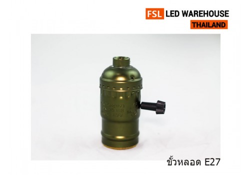 Vintage Pendant Lights -1018